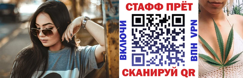 Где купить Вятские Поляны МАРИХУАНА Меф Галлюциногенные грибы Гашиш Кокаин Альфа ПВП