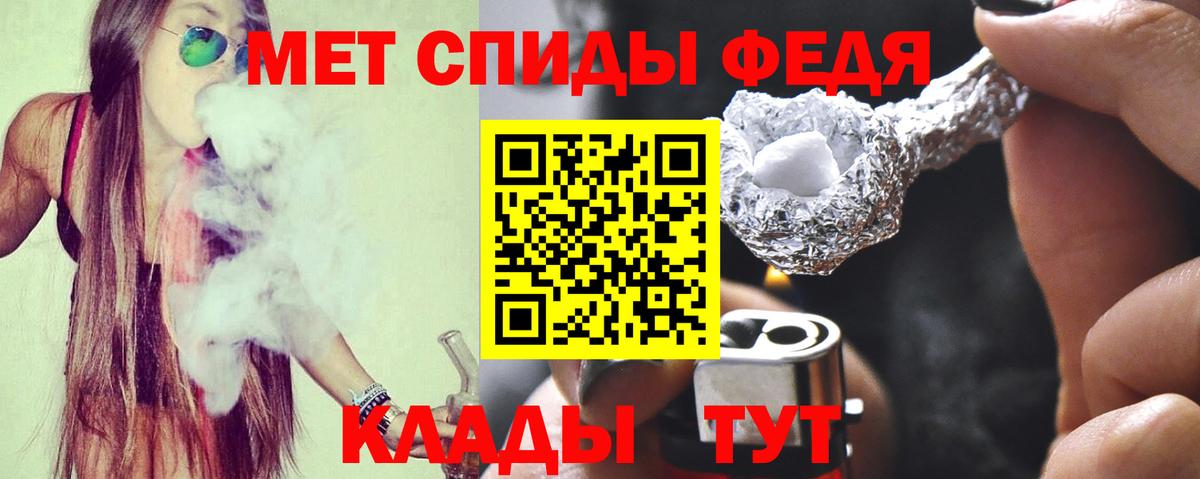 Amphetamine 97% Вятские Поляны