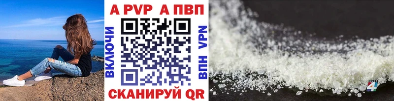 магазин  наркотиков  ОМГ ОМГ ССЫЛКА  А ПВП Crystall  Вятские Поляны 