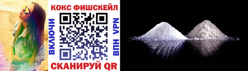 COCAIN 98%  купить наркотик  Вятские Поляны 