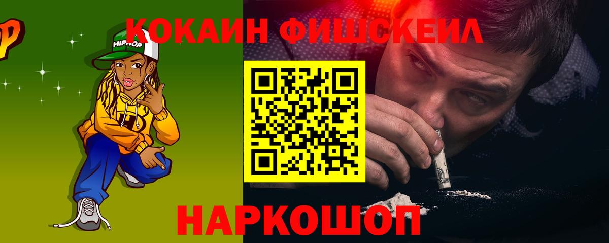 КОКАИН Колумбийский Вятские Поляны