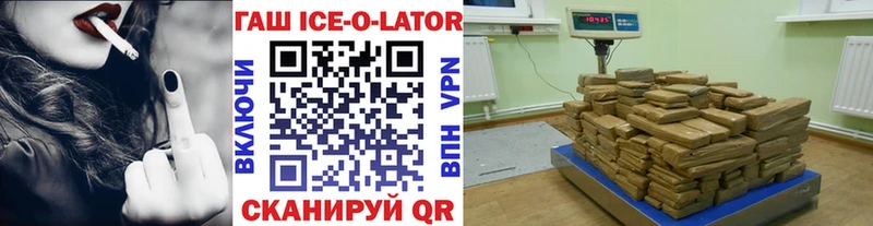 ГАШИШ хэш Вятские Поляны