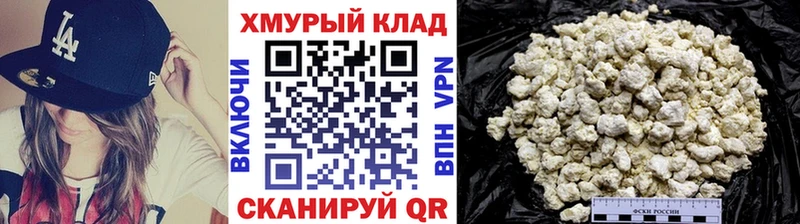 Героин хмурый  купить  сайты  Вятские Поляны 