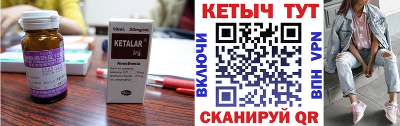 где найти   Вятские Поляны  это какой сайт  Кетамин ketamine 