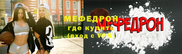 прущая мука Белокуриха