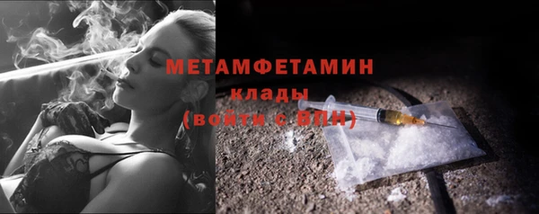 мефедрон Белоозёрский