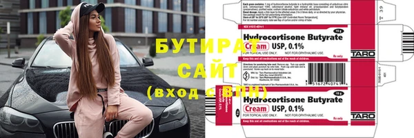 прущая мука Белокуриха