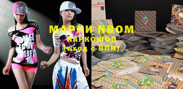 мефедрон Белоозёрский