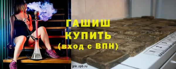 мефедрон Белоозёрский