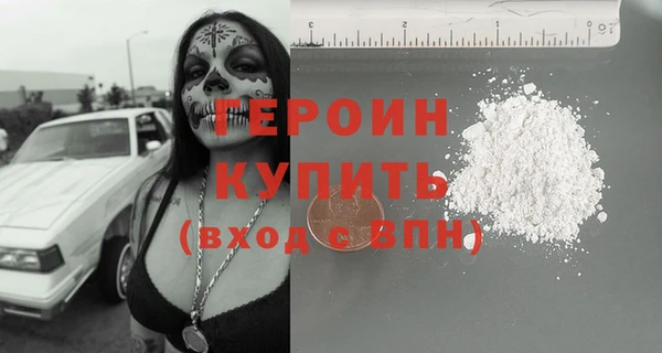 мефедрон Белоозёрский