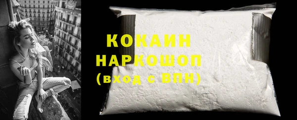 прущая мука Белокуриха