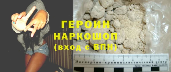 прущая мука Белокуриха