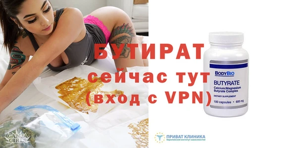 марихуана Слюдянка