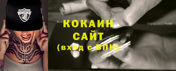 прущая мука Белокуриха