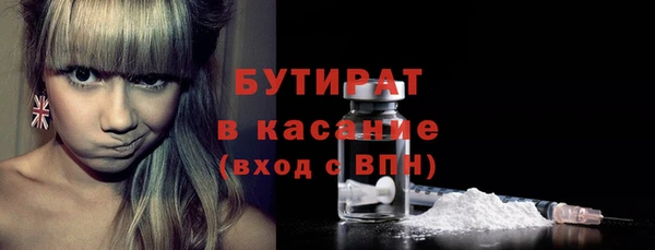 прущая мука Белокуриха