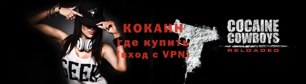мефедрон Белоозёрский
