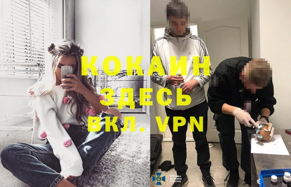 прущая мука Белокуриха