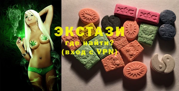 мефедрон Белоозёрский