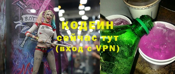 мефедрон Белоозёрский