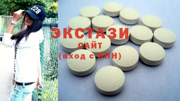 MESCALINE Балахна