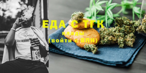 прущая мука Белокуриха