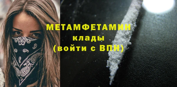 мефедрон Белоозёрский