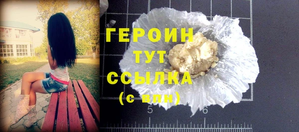 мефедрон Белоозёрский