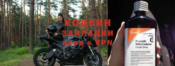 Альфа ПВП Беломорск