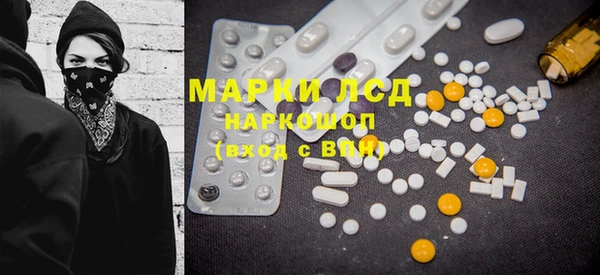 мефедрон Белоозёрский