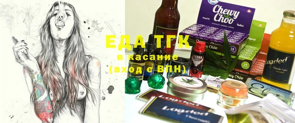 мефедрон Белоозёрский