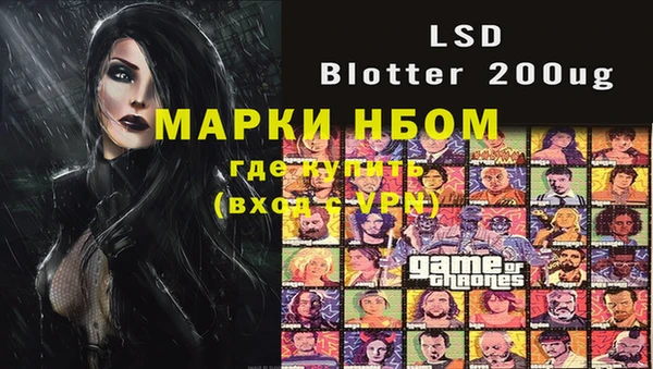 прущая мука Белокуриха