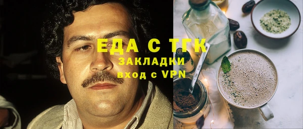 мефедрон Белоозёрский