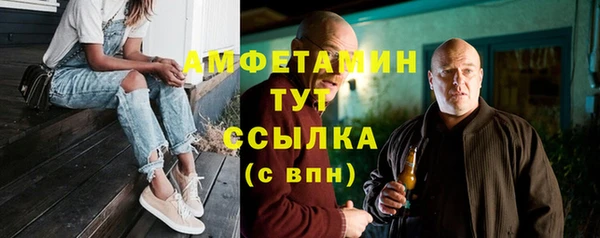 мефедрон Белоозёрский