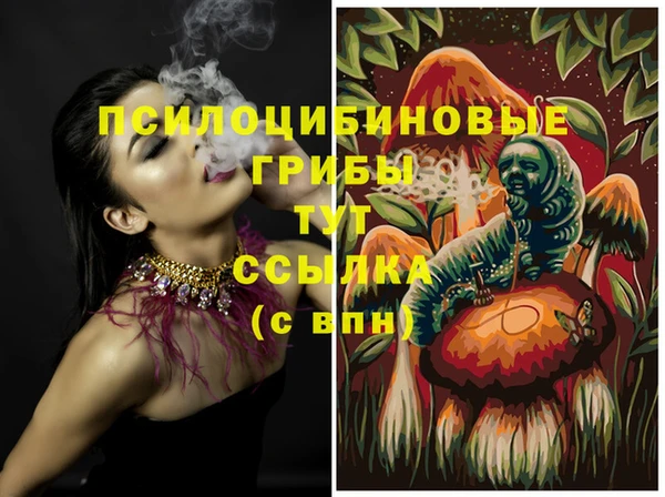 мефедрон Белоозёрский