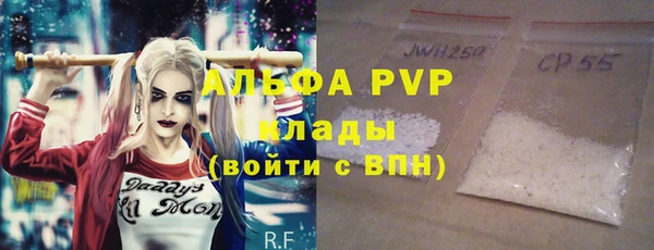 мефедрон Белоозёрский