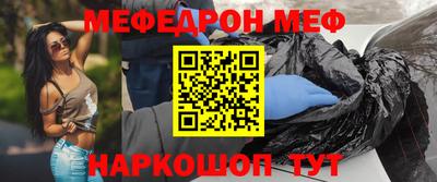 спайс Ливны