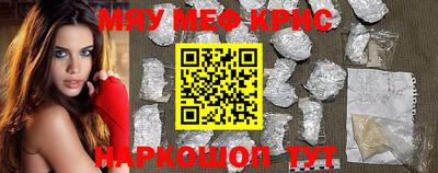 спайс Ливны