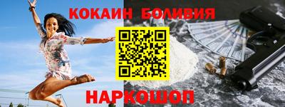 гашишное масло Ликино-Дулёво