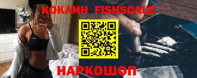 спайс Ливны