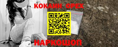спайс Ливны
