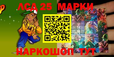 герыч Лесосибирск