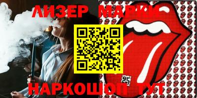герыч Лесосибирск