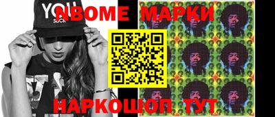 гашишное масло Ликино-Дулёво