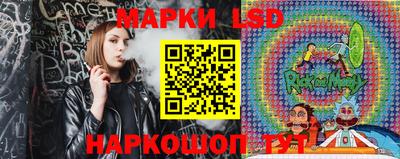 спайс Ливны