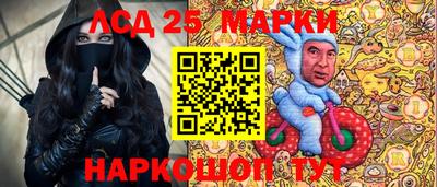 спайс Ливны