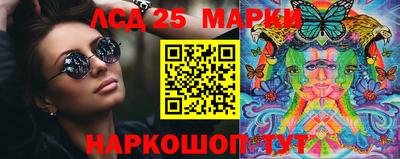 герыч Лесосибирск