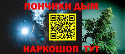 спайс Ливны