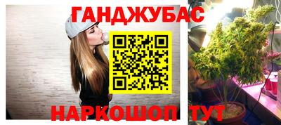гашишное масло Ликино-Дулёво