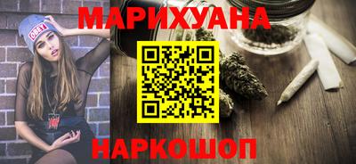 спайс Ливны