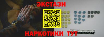 гашишное масло Ликино-Дулёво